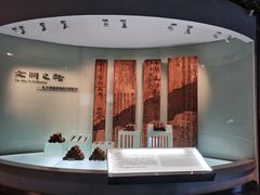-长沙简牍博物馆