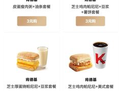 -麦当劳(长泰商业广场店)