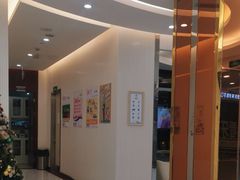 -泰康拜博口腔(凯迪大厦店)