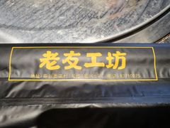 -城南老友羊蝎子火锅(花乡奥莱店)