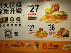 -麦当劳(总统大酒店店)