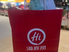 -海底捞火锅(顺城购物中心店)