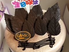 -GANSO元祖食品(滨湖万达店)