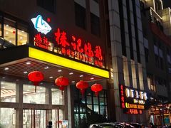 -椿记烧鹅(北门店)