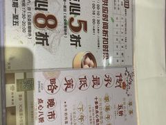 -稻香酒家(天河城店)