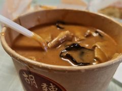 -方中山胡辣汤(成都首店)