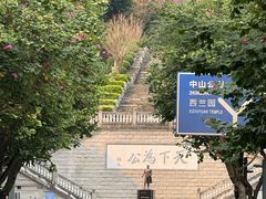 -五福堂龟苓膏(河东北山店)