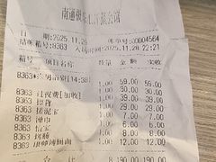 -极乐汇汗蒸会馆(五洲国际店)