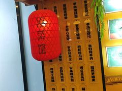 -安泰楼·佛跳墙创始人·传统闽味早茶·酒楼(三坊七巷闽菜地标店)
