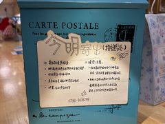 -猫的天空之城概念书店(景德镇陶溪川店)