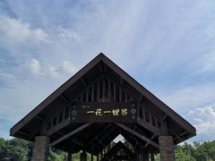 -保利石象湖景区