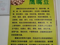 -老周记顺德双皮奶