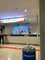 -河南省儿童医院(郑东院区)