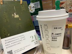 -星巴克(西安李家村万达店)