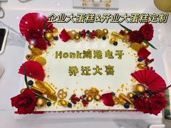 -头家宴会·年会婚礼自助餐·乔迁冷餐茶歇(龙华店)