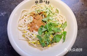 Sesame Sauce Noodles