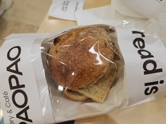 -PAOPAO Bakery&Café(港汇店)