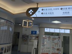 -全心全意动物诊疗中心医院(北苑店)