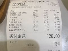 -上海紫彤友联生煎(金沙井店)