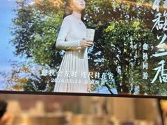 -霸王茶姬(上海静安大悦城店)