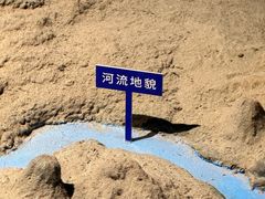 -安徽省地质博物馆