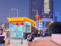 -金满地商业街(黄兴北路店)