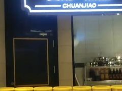 -川骄海鲜自助(亚运村店)