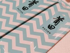 -莆田餐厅PUTIEN(西安万象天地店)