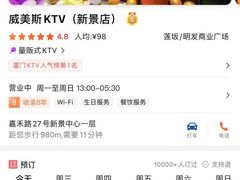 -皓声音KTV(新景店)