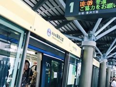 -台场海滨公园船码头