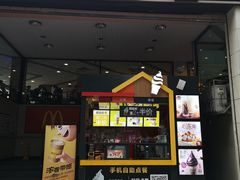 门面-麦当劳(东方时代广场分店)