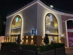 -星巴克臻选(北京蓝色港湾RO店)
