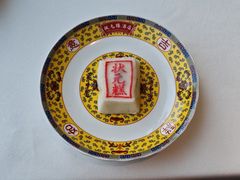 -宁波状元楼酒店(和义路店)