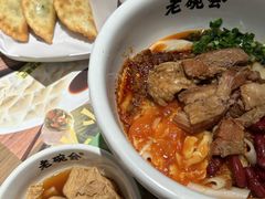 -老碗会·陕西手工面(前海世茂店)