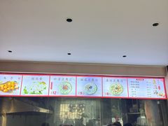 -老洛阳豆腐汤(栾川总店)