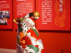 -北京工艺美术博物馆