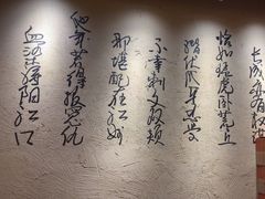 -炭窑水浒烤肉(汉阳鹦鹉巷子店)