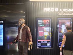 -博纳国际影城(凯德广场店)