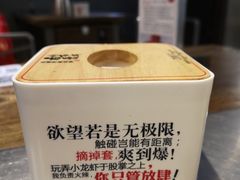 -龙巢盱眙龙虾·牛蛙·烧烤宵夜(八卦岭店)