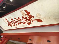 -黑色经典臭豆腐·湖南特产(太平街口店)