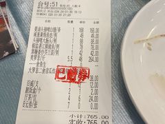 -六婶西关小厨(光塔路店)