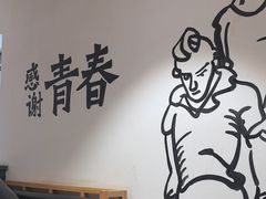 -胡马八破·川菜小馆(高新万达店)