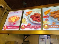 -鸡脚旮旯平江路店