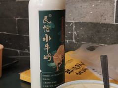 -民信老铺(华盖路店)