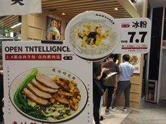 -狮头牌卤味研究所·卤味饭(花城汇南区店)