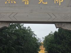 -千佛山风景名胜区