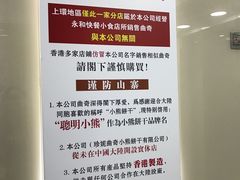 -珍妮曲奇聪明小熊(上环店)