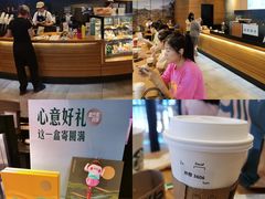 -星巴克(天津鲁能中心第三店)