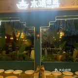 这么好吃的老挝烤肉火锅你吃过吗？
