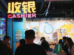 -真快活Coohoo Max(银泰创意城店)